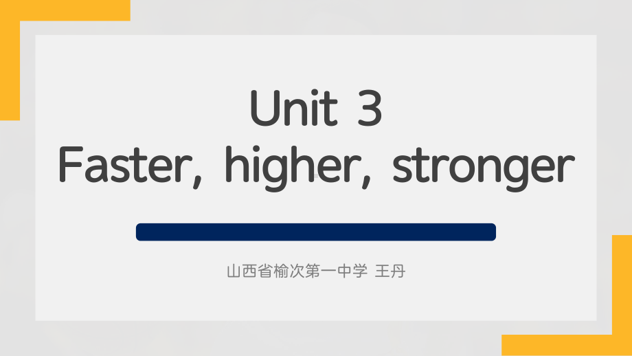 Unit 3 Understanding ideas （ppt课件）-2022新外研版（2019）《高中英语》选择性必修第一册.pptx_第1页