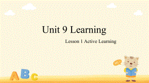 Unit 9 Learning Lesson 1 （ppt课件）-2022新北师大版（2019）《高中英语》必修第三册.pptx