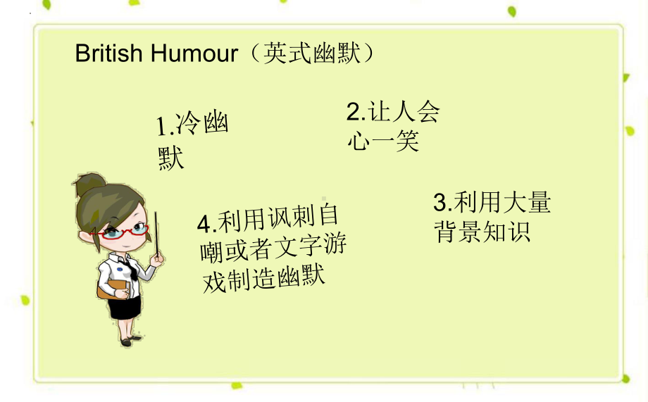 Unit 4 Lesson 1 What's So Funny- （ppt课件）-2022新北师大版（2019）《高中英语》选择性必修第二册.pptx_第2页