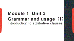 Unit 3 Grammar and usage （ppt课件）-2022新牛津译林版（2020）《高中英语》必修第一册.ppt