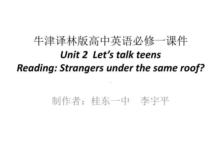 Unit 2 Let's talk teens Reading （ppt课件）--2022新牛津译林版（2020）《高中英语》必修第一册.pptx_第1页