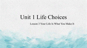 Unit 1 Life Choices Lesson 3 （ppt课件）-2022新北师大版（2019）《高中英语》必修第一册.pptx