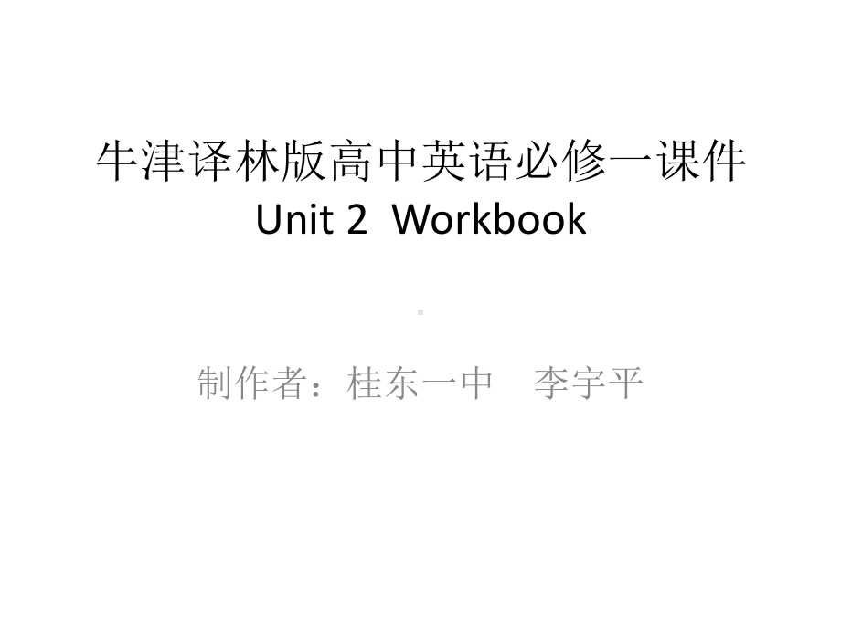 Unit 2 Let's talk teens Workbook （ppt课件）-2022新牛津译林版（2020）《高中英语》必修第一册.pptx_第1页