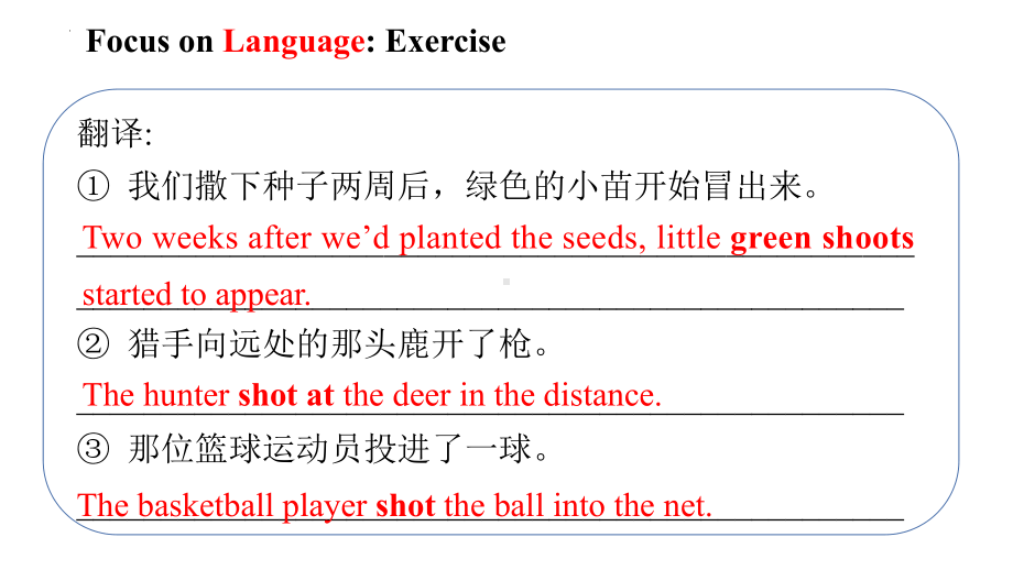 Unit 8 Green Living Lesson 1 Roots And Shoots 语言点（ppt课件）-2022新北师大版（2019）《高中英语》必修第三册.pptx_第3页