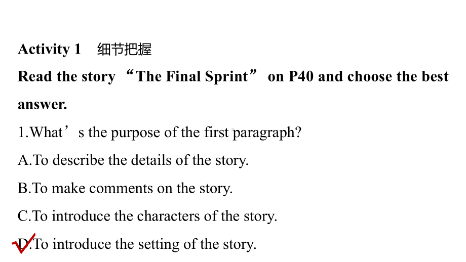 Unit 2 Period 6 Writing （ppt课件）-2022新北师大版（2019）《高中英语》必修第一册.pptx_第3页