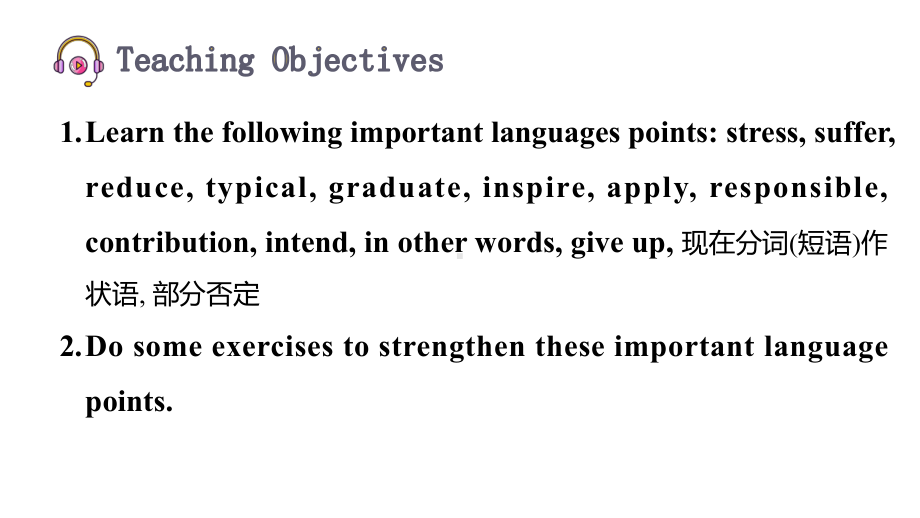 Unit1 Lesson 2 & Lesson 3 语言运用 （ppt课件）-2022新北师大版（2019）《高中英语》必修第一册.pptx_第2页