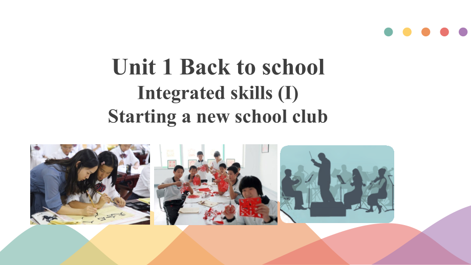 Unit1 Integrated skills （ppt课件+音频+视频）-2022新牛津译林版（2020）《高中英语》必修第一册.rar