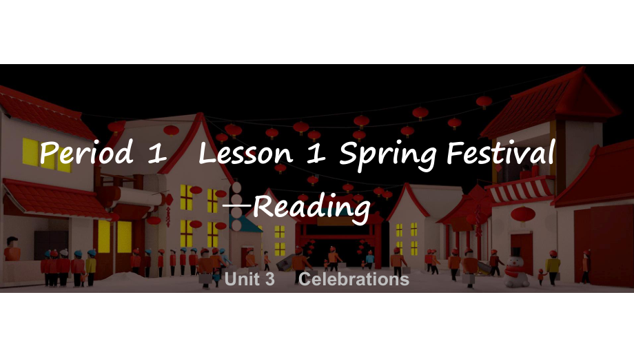 Unit 3 Lesson 1 Spring Festival Reading （ppt课件）-2022新北师大版（2019）《高中英语》必修第一册.pptx_第1页