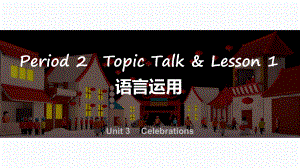 Unit 3 Topic Talk & Lesson 1 语言运用（ppt课件） -2022新北师大版（2019）《高中英语》必修第一册.pptx