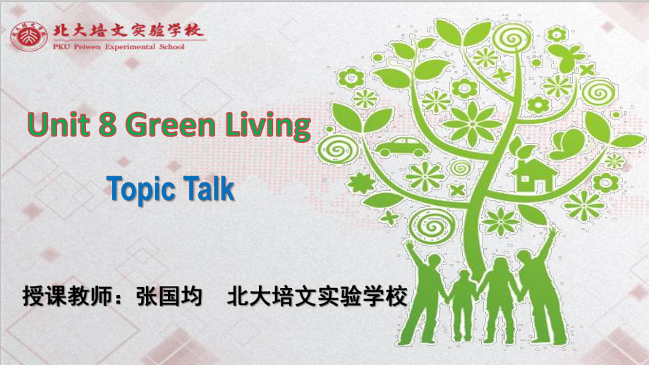 Unit 8 Green Living Topic Talk （ppt课件）-2022新北师大版（2019）《高中英语》必修第三册.pptx_第1页