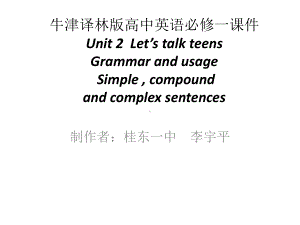 Unit 2 Let's talk teens Grammarand usage（ppt课件）-2022新牛津译林版（2020）《高中英语》必修第一册.pptx