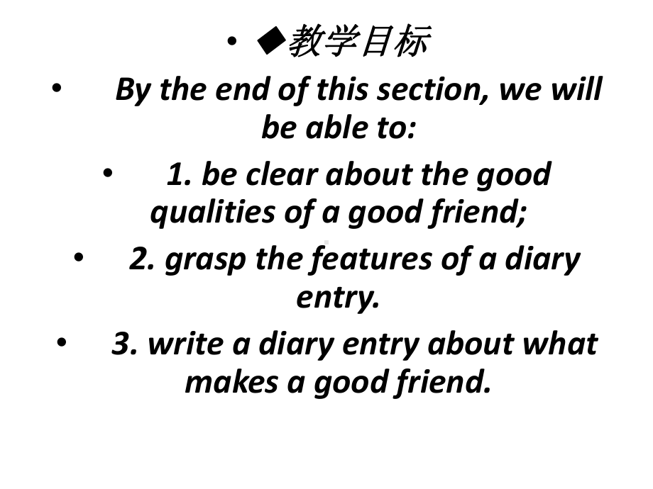 Unit 3 Getting along with others Integrated skills （ppt课件）-2022新牛津译林版（2020）《高中英语》必修第一册.pptx_第3页