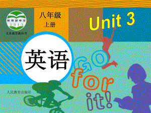 人教版英语八年级上册-Unit 3 Section A（1a-1c）课件.pptx