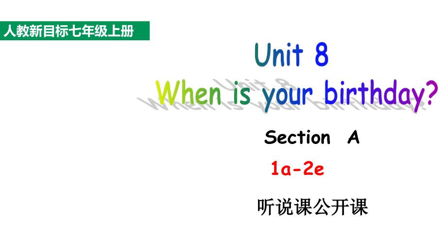 Unit8SectionA 1a-2e （ppt课件+视频+音频） -2022秋人教新目标版七年级上册《英语》.rar