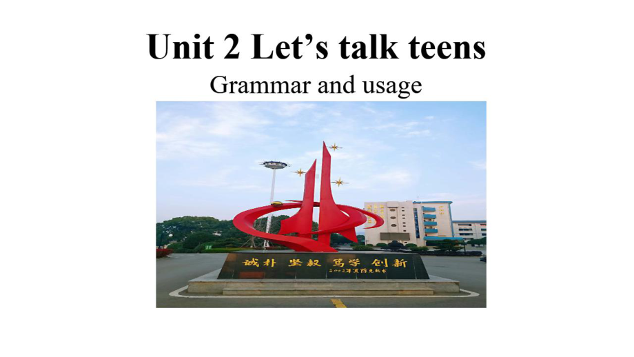 Unit2 Grammar and usage 语法（ppt课件）-2022新牛津译林版《高中英语》必修第一册.pptx_第1页