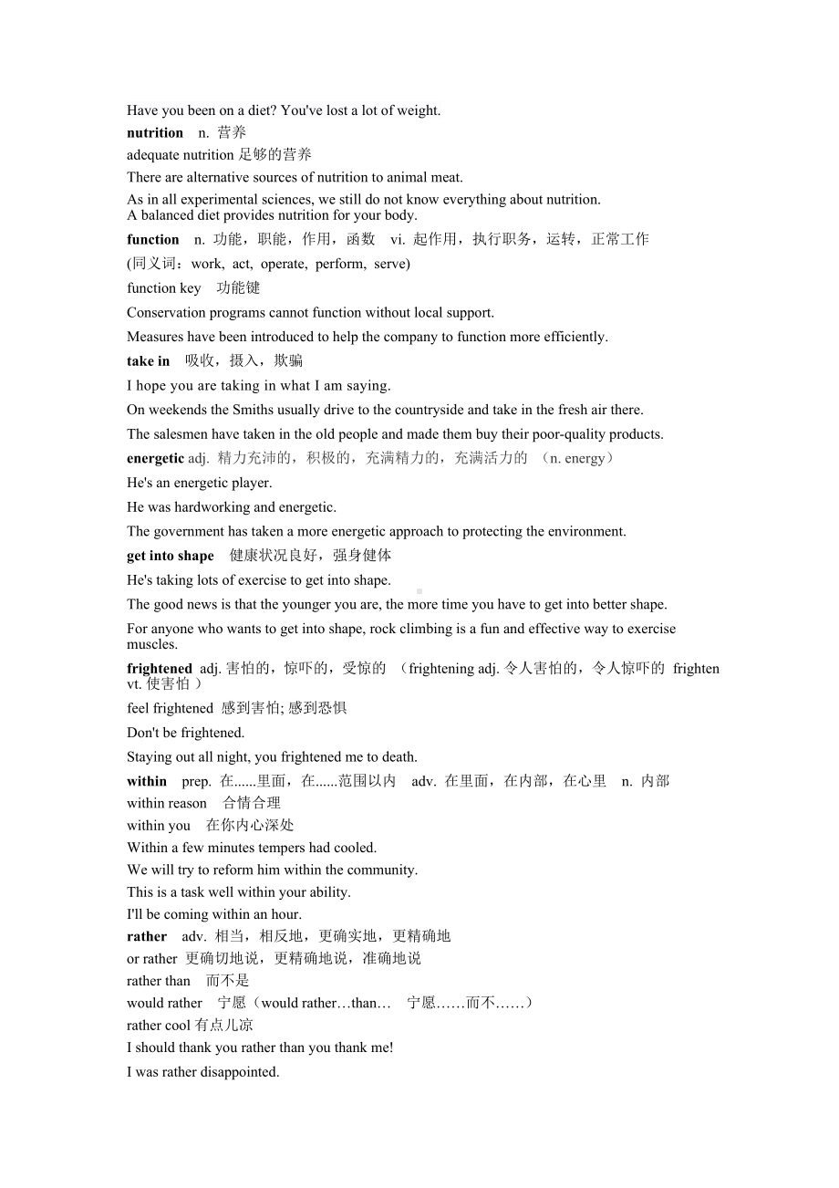 2022新牛津译林版《高中英语》必修第一册Unit 4 词汇、语法、课文拓展填空、写作.doc_第3页