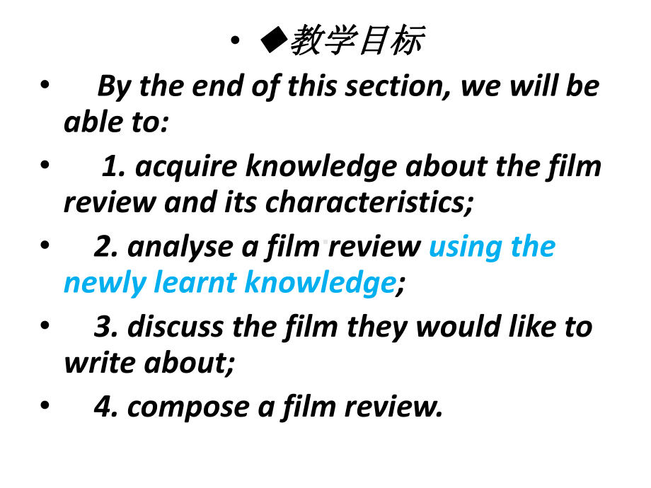 Unit 1 Lights, camera, action! Integrated skills （ppt课件）-2022新牛津译林版《高中英语》必修第二册.pptx_第3页