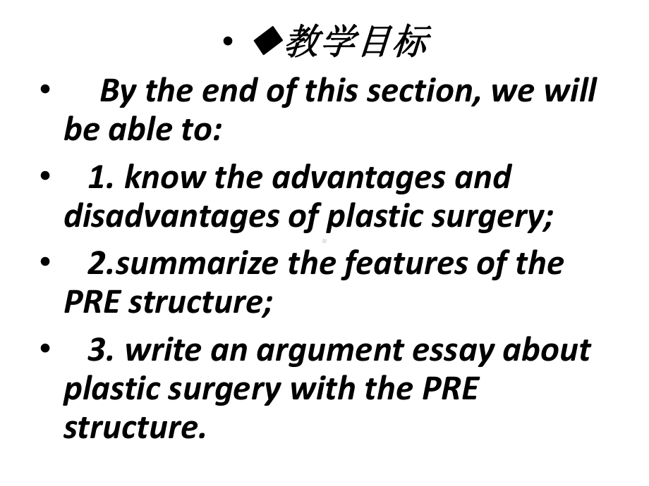 Unit 4 Looking good, feeling good Integrated skills （ppt课件）--2022新牛津译林版《高中英语》必修第一册.pptx_第3页