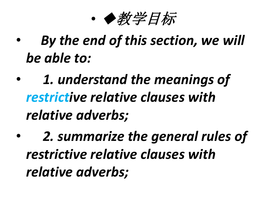 Unit 4 Looking good, feeling good Grammar and usage （ppt课件）-2022新牛津译林版《高中英语》必修第一册.pptx_第3页