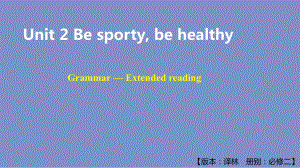 Unit 2 Grammar-Extended reading （ppt课件）-2022新牛津译林版《高中英语》必修第二册.pptx