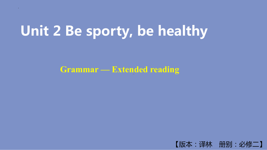 Unit 2 Grammar-Extended reading （ppt课件）-2022新牛津译林版《高中英语》必修第二册.pptx_第1页