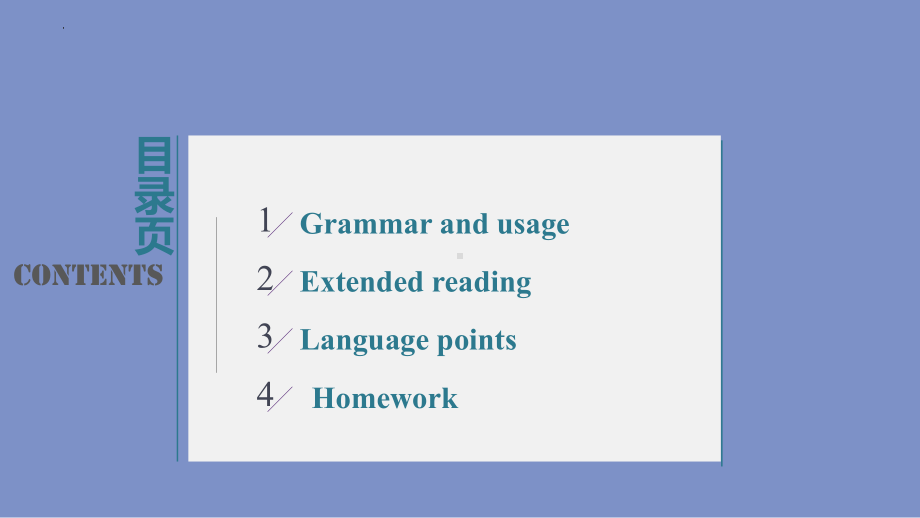 Unit 2 Grammar-Extended reading （ppt课件）-2022新牛津译林版《高中英语》必修第二册.pptx_第2页