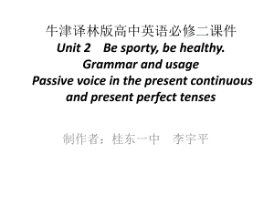 Unit 2 Be sporty, be healthy. Grammar and usage （ppt课件）-2022新牛津译林版《高中英语》必修第二册.pptx