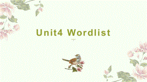 2022新牛津译林版《高中英语》必修第一册Unit 4 Wordlist （ppt课件）.pptx