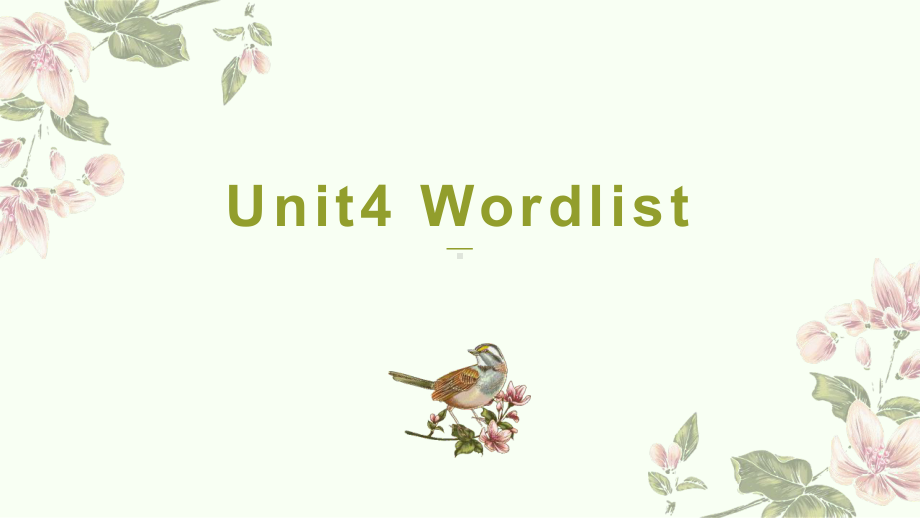 2022新牛津译林版《高中英语》必修第一册Unit 4 Wordlist （ppt课件）.pptx_第1页