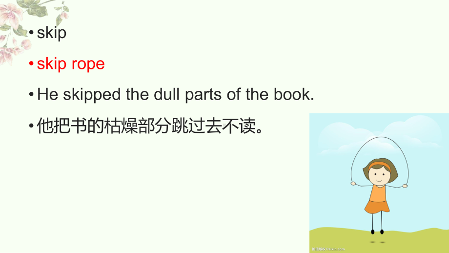 2022新牛津译林版《高中英语》必修第一册Unit 4 Wordlist （ppt课件）.pptx_第2页