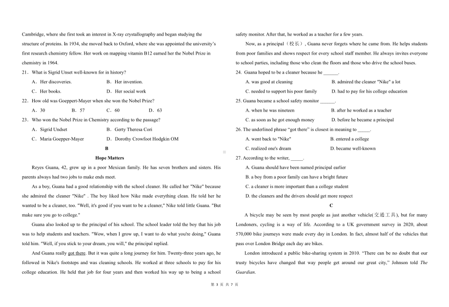 湖南省新田德恒实验2022-2023学年高二上学期第一次月考英语试题.pdf_第3页