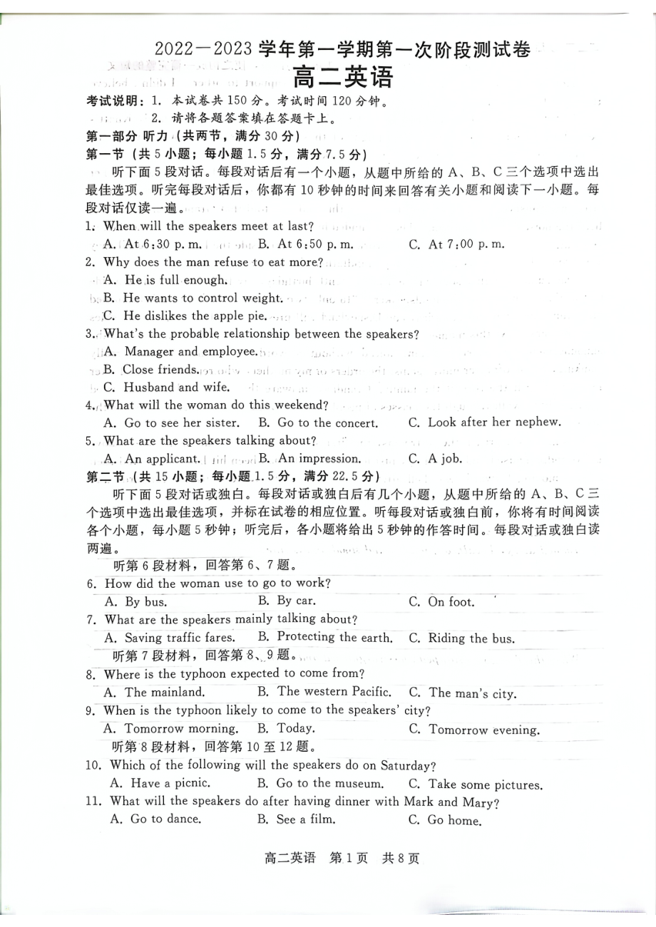 河北省沧州市部分学校2022-2023学年高二上学期第一次月考英语试题.pdf_第1页