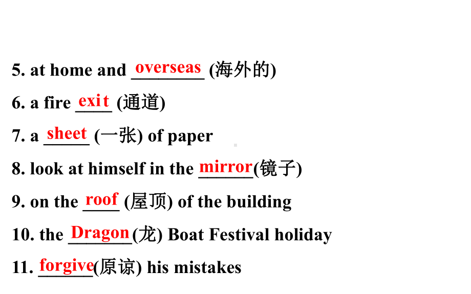 新教材人教20版必修二Unit-1-Reading-for-Writing(英语)优质课件.ppt--（课件中不含音视频）_第3页