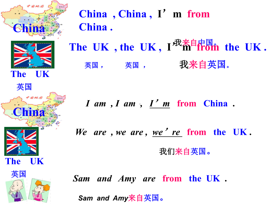 外研版(三起)四上Module-8《Unit-1-We-are-going-to-visit-Hainan》课件.ppt-(课件无音视频)_第2页