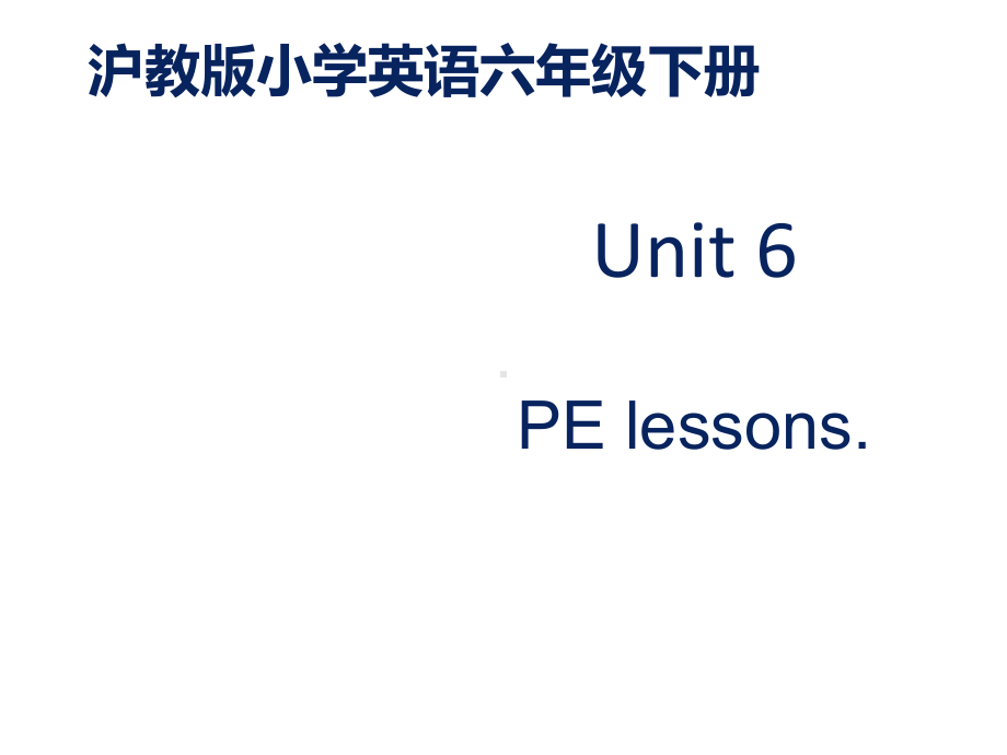 沪教版小学英语六年级下册Unit6公开课课件2.ppt（无音视频素材）_第1页