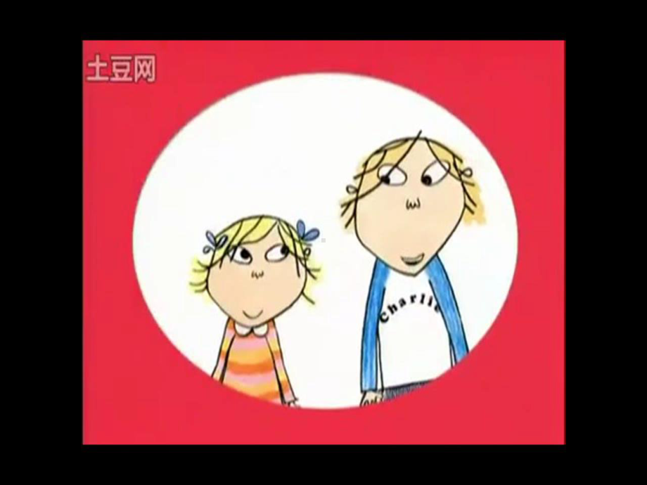 小学心理健康教育《我与拖拉说再见》课件.ppt_第2页