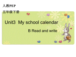 新版人教版PEP小学五年级下册英语《unit-3-my-school-calendar-B-read-and-write》课件.ppt--（课件中不含音视频）