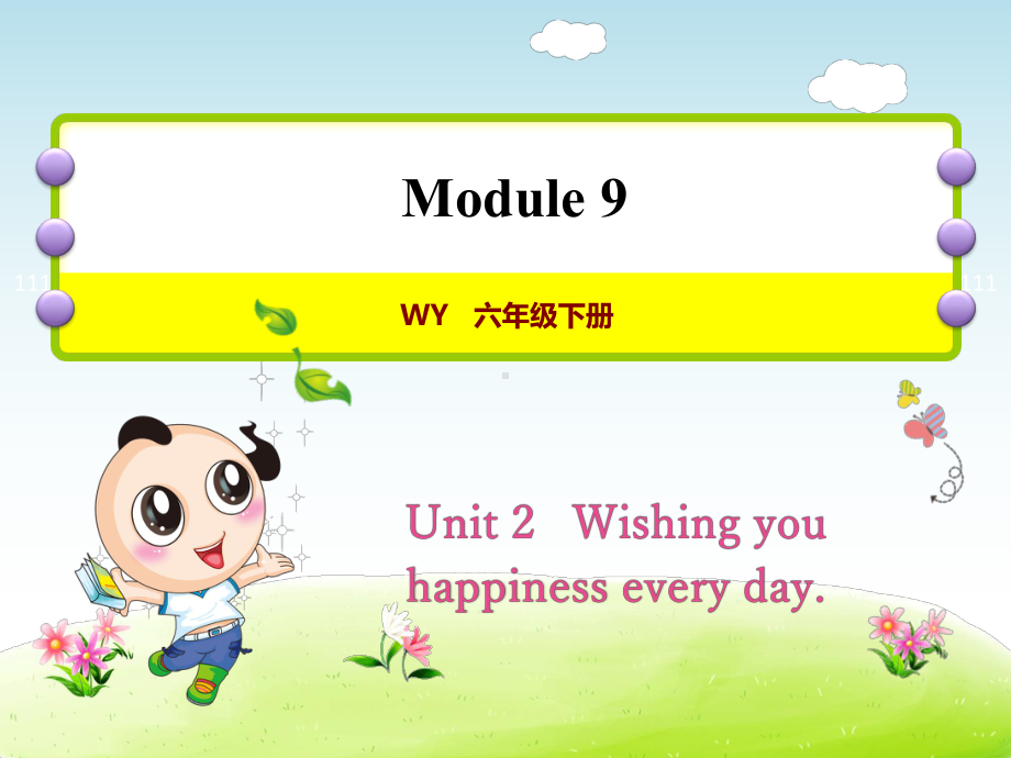 外研小学英语六年级下册Module9Unit2-Wishing-you-happiness-every-day授课课件.ppt--（课件中不含音视频）_第1页