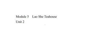 外研版八年级上册英语课件Module-5-Lao-She-Teahouse-Unit-2.ppt--（课件中不含音视频）--（课件中不含音视频）