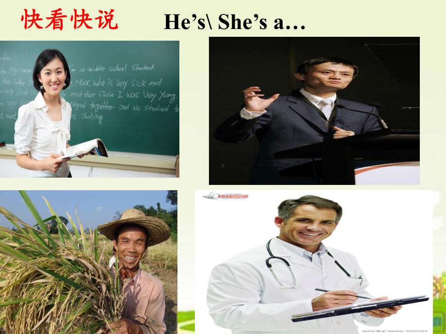 四上U6L3-She-works-in-a-hospital教学课件.ppt_第2页