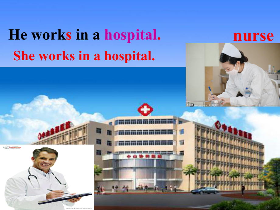 四上U6L3-She-works-in-a-hospital教学课件.ppt_第3页