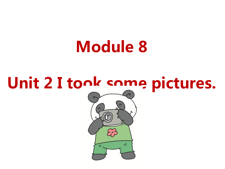 四年级英语下册课件-Module-8-Unit-2-I-took-some-pictures35-外研版（三起）.ppt--（课件中不含音视频）--（课件中不含音视频）_第1页