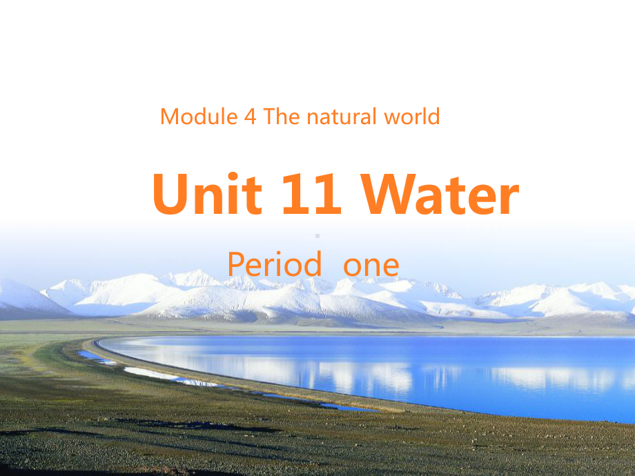 沪教版五年级上学期英语Unit-11-Water-上课课件.pptx-(课件无音视频)_第1页