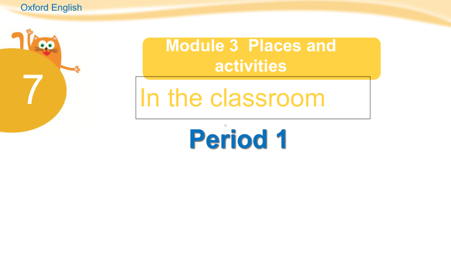 小学英语沪教版三年级上册《unit7intheclassroomperiod1》课件.ppt--（课件中不含音视频）_第1页