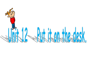 教科版三年级英语上册Unit-12-Put-it-on-the-desk-课件.ppt--（课件中不含音视频）