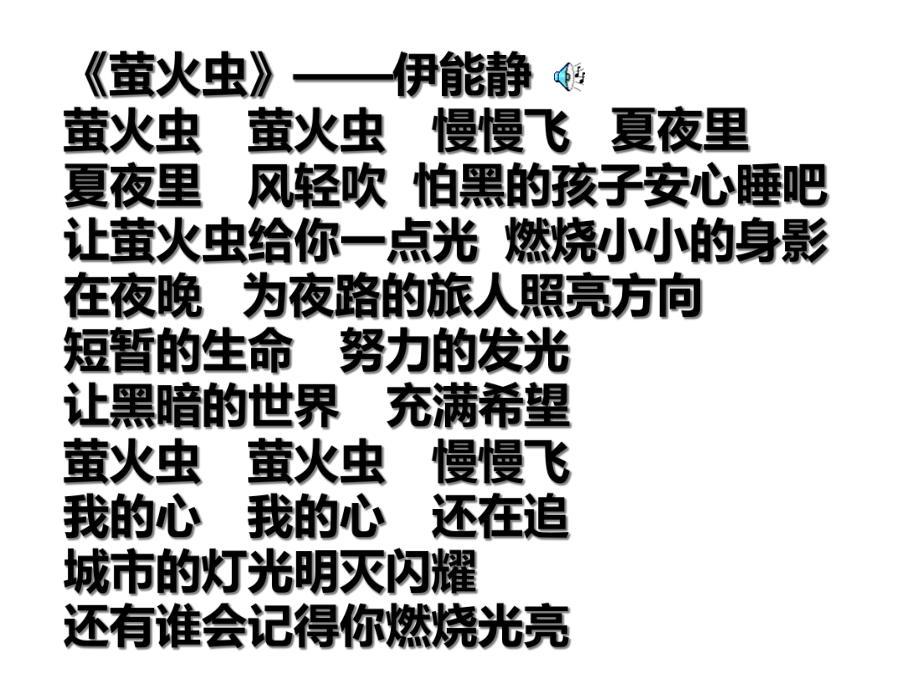 小升初小学语文状物作文课件复习课件.ppt_第2页