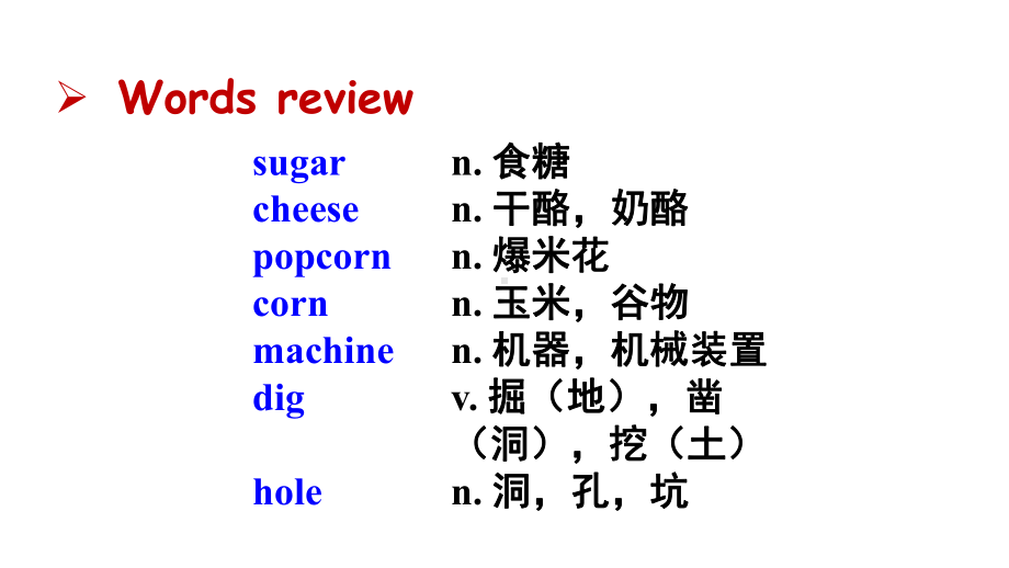 新PEP人教版八年级上册英语Unit-8How-do-you-make-a-banana-milk-shakeUnit-8-Section-A-Grammar-Focus-3c课件.pptx--（课件中不含音视频）_第2页