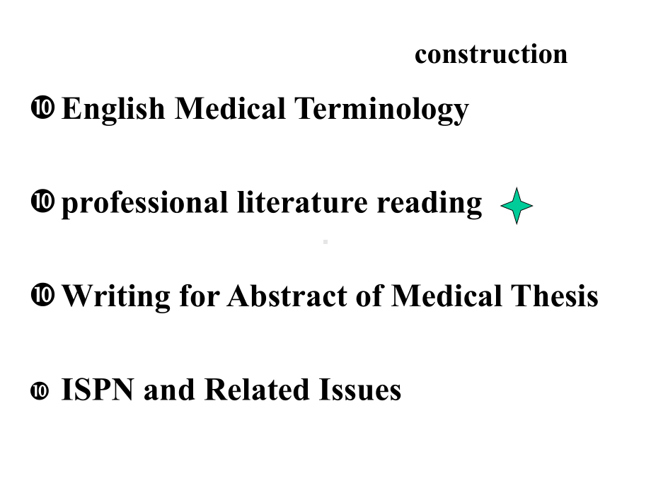 医学英语词汇课件.ppt_第2页