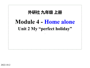 外研社九年级上module-4-unit-2(共17张)课件.pptx-(课件无音视频)