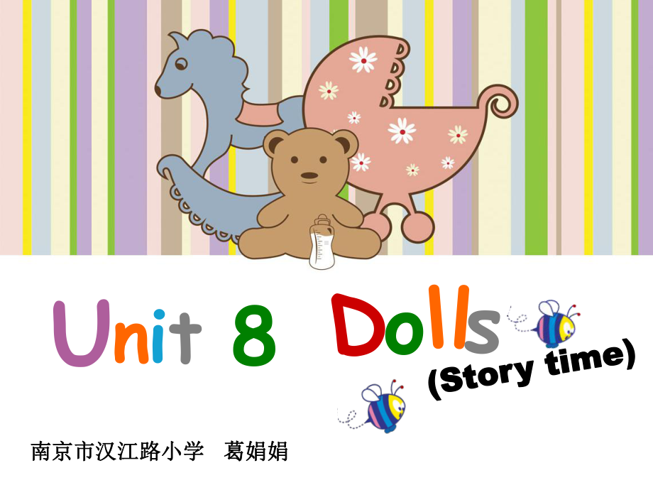 四年级上册-译林小学英语4A-Unit8-dolls公开课课件.ppt（无音视频素材）_第2页